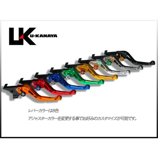 ユーカナヤ ニンジャ250R GPタイプ アルミ削り出しビレットショートレバー（レバーカラー：ブルー） 調整アジャスターカラー ブルー U-KANA…の通販は