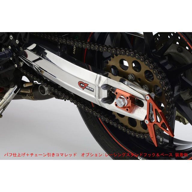 ストライカー GPZ900R G-STRIKER スイングアーム ZRX1200ホイール（アクスル径φ20）用 表面仕上げ バフ仕上げ チェーンアジ…の通販は 191,516円