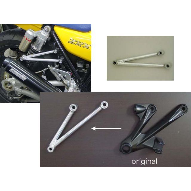 【メーカー直送】スーパーバイク TRX850 マフラーステー（アルミ製）/TRX850 SuperBike