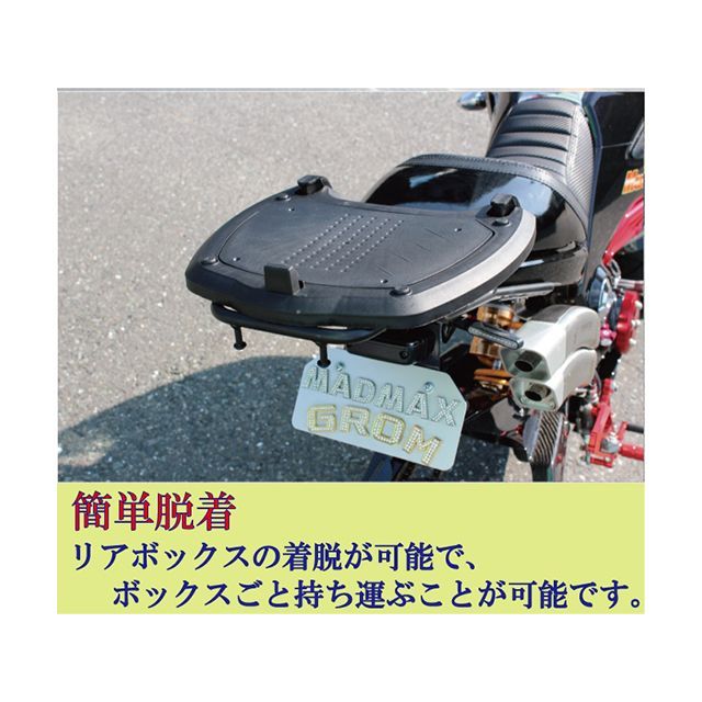 マッドマックス 汎用 バイク リアボックス 38L（ブラック/シルバー） リフレクターカラー ブラック MADMAX_3