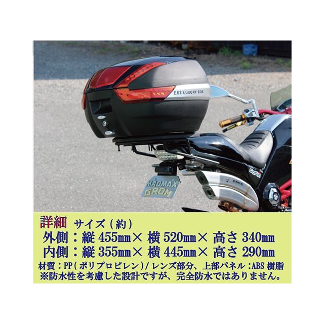 マッドマックス 汎用 バイク リアボックス 38L（ブラック/シルバー） リフレクターカラー ブラック MADMAX_6