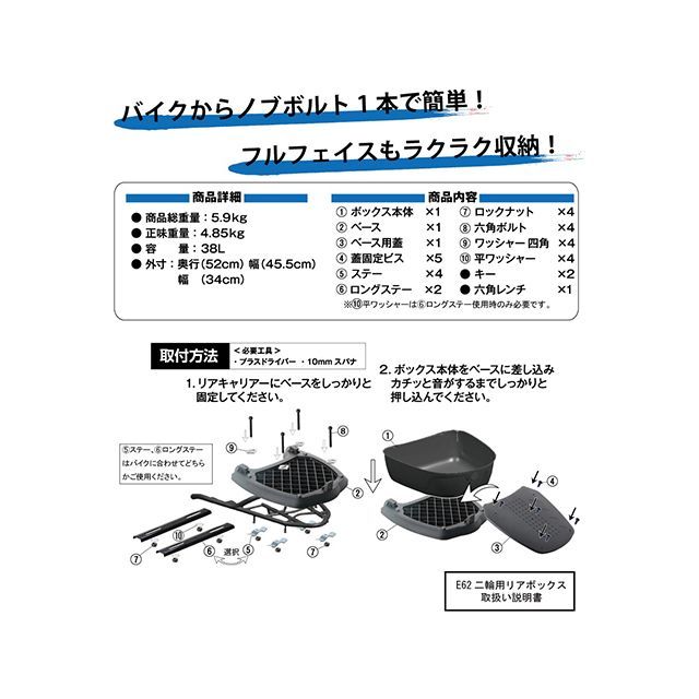 マッドマックス 汎用 バイク リアボックス 38L（ブラック/シルバー） リフレクターカラー ブラック MADMAX_9