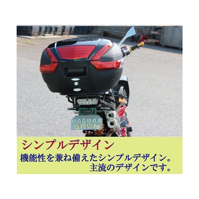 マッドマックス 汎用 バイク リアボックス 38L（ブラック/シルバー） リフレクターカラー レッド MADMAX_4