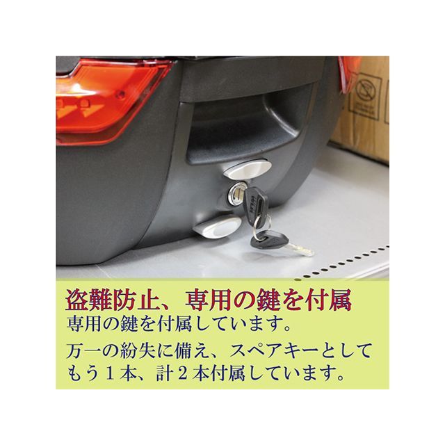 マッドマックス 汎用 バイク リアボックス 38L（ブラック/シルバー） リフレクターカラー レッド MADMAX_5