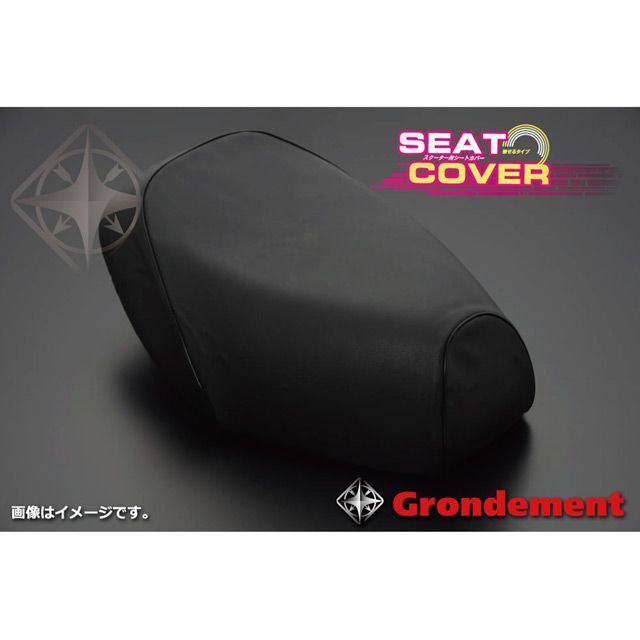 グロンドマン Bw’s100 Bw’s100 2型 国産シートカバー 黒 タイプ 被せ Grondement