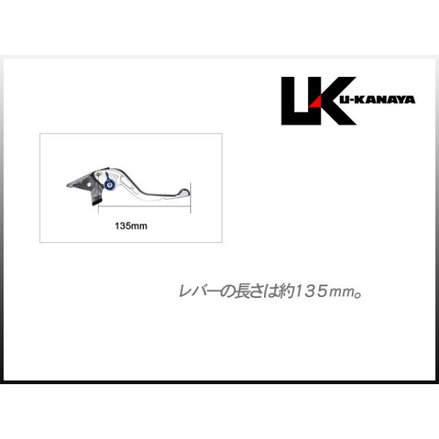 さ ユーカナヤ GSX-R750 GPタイプ アルミ削り出しビレットショートレバー