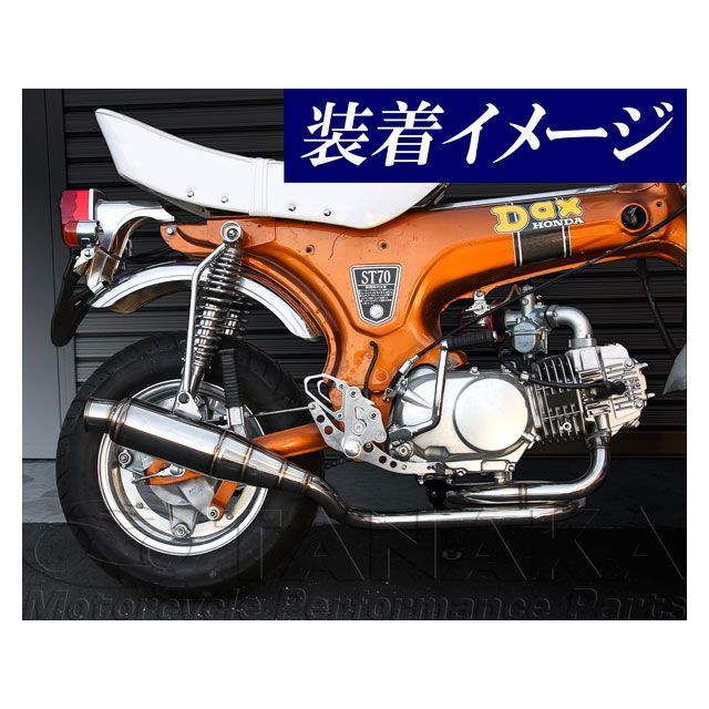 ca1957]ダックスDAX(125CCエンジン)用 ダックス用マフラー 純正タイプ