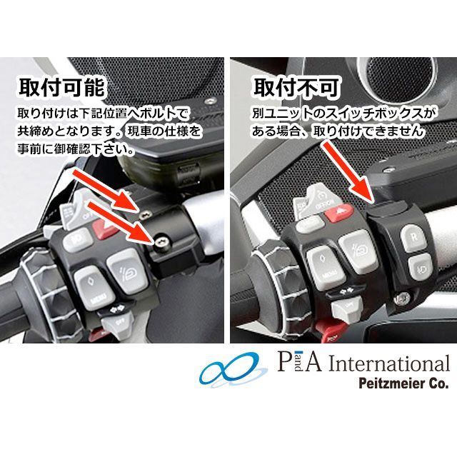 ワンダーリッヒ K1600GT K1600GTL ハンドプロテクター カラー