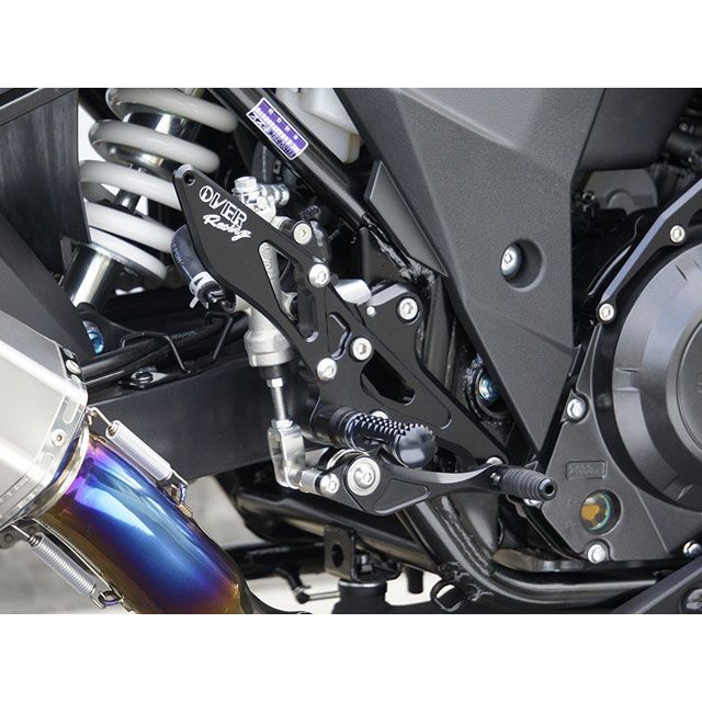 オーバーレーシング GSX250R バックステップ 4ポジション
