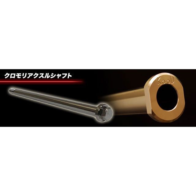 クード CBR250RR フロントアクスルシャフト KOOD