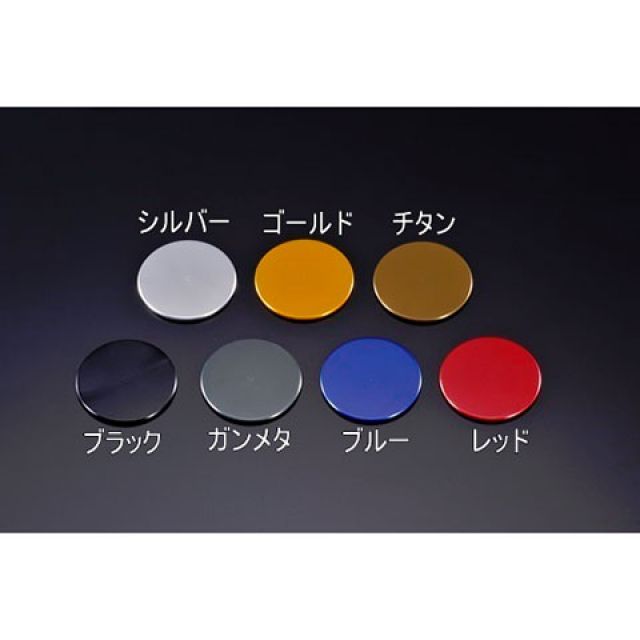 アグラス YZF-R6 リアスタンドプレート カラー ブルー AGRAS