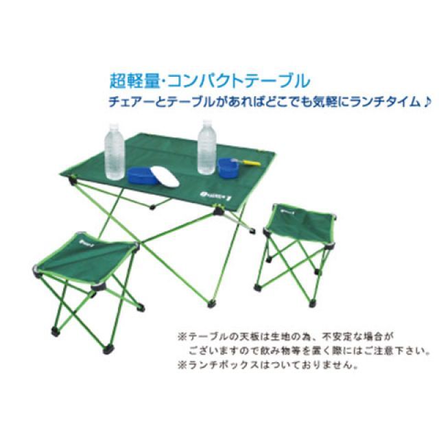 ゼロワンフィールド アルミコンパクトセット（グリーン） ZERO-ONE FIELD