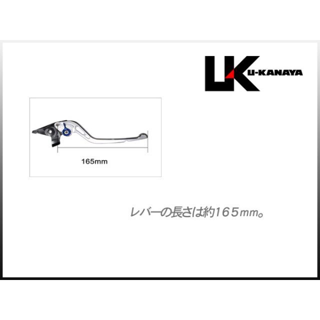 ユーカナヤ T-MAX500 GPタイプ アルミ削り出しビレットレバー