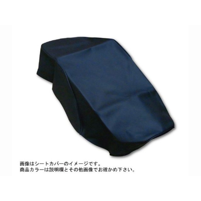 グロンドマン VTR250 VTR250（MC33） 国産シートカバー 張替 カラー エンボス黒 Grondement