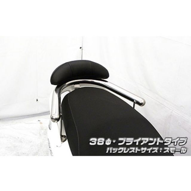 WirusWin アクシスZ(2BJ-SED7J) バックレスト付き 38φタンデムバー 受注生産アクシスZ用バックレストキット バックレストサイズ