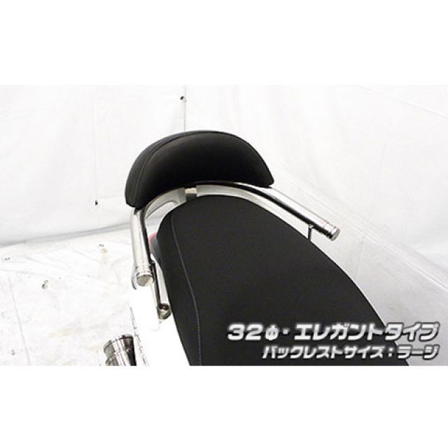 ウイルズウィン アクシスZ アクシスZ用 バックレスト付き 32φタンデムバー タイプ エレガントタイプ バックレストサイズ ラージ WirusWin