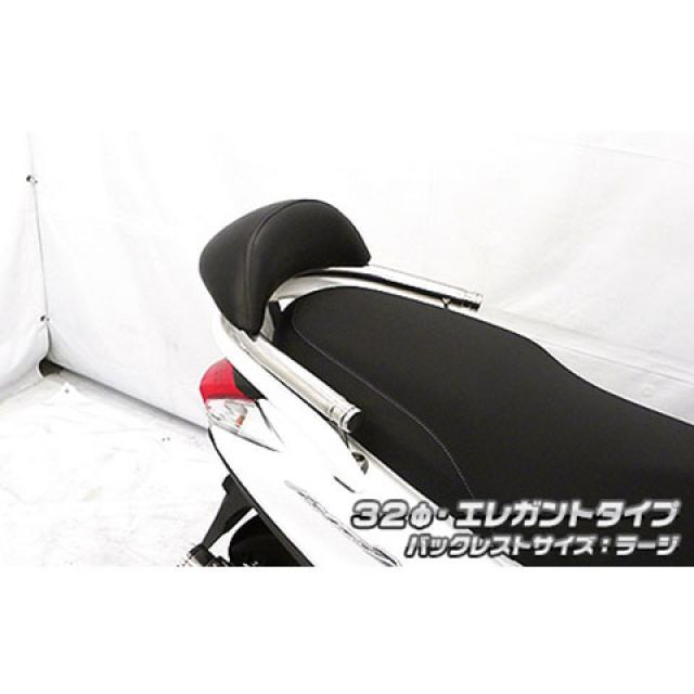 ウイルズウィン アクシスZ アクシスZ用 バックレスト付き 32φタンデムバー タイプ エレガントタイプ バックレストサイズ ラージ WirusWin_1