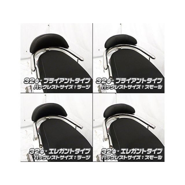 ウイルズウィン アクシスZ アクシスZ用 バックレスト付き 32φタンデムバー タイプ エレガントタイプ バックレストサイズ ラージ WirusWin_2
