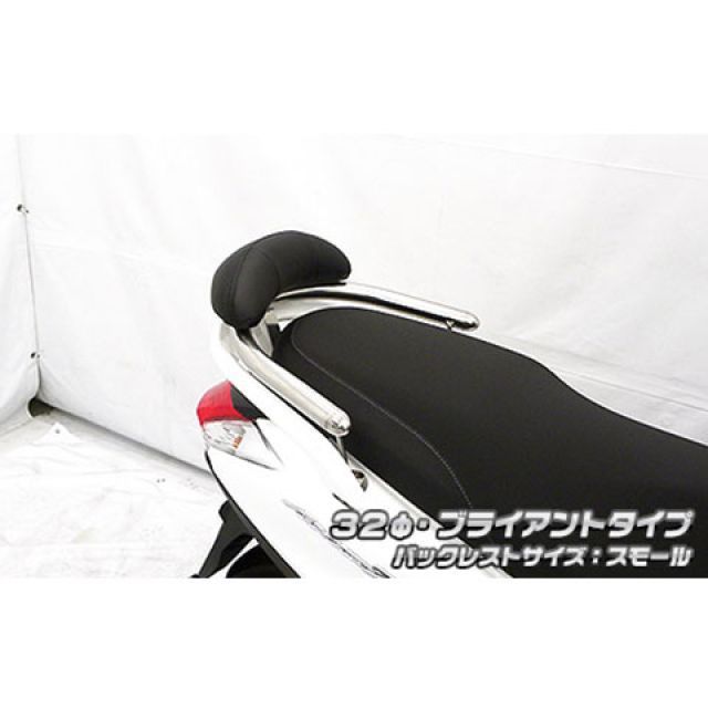ウイルズウィン アクシスZ アクシスZ用 バックレスト付き 32φタンデムバー タイプ ブライアントタイプ バックレストサイズ スモール Wirus…_1