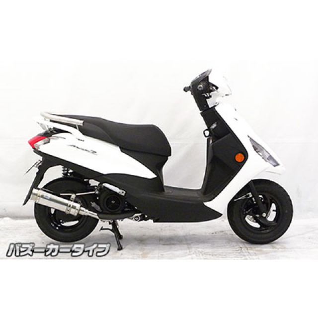 ウイルズウィン アクシスZ アクシスZ用 ロイヤルマフラー バズーカー