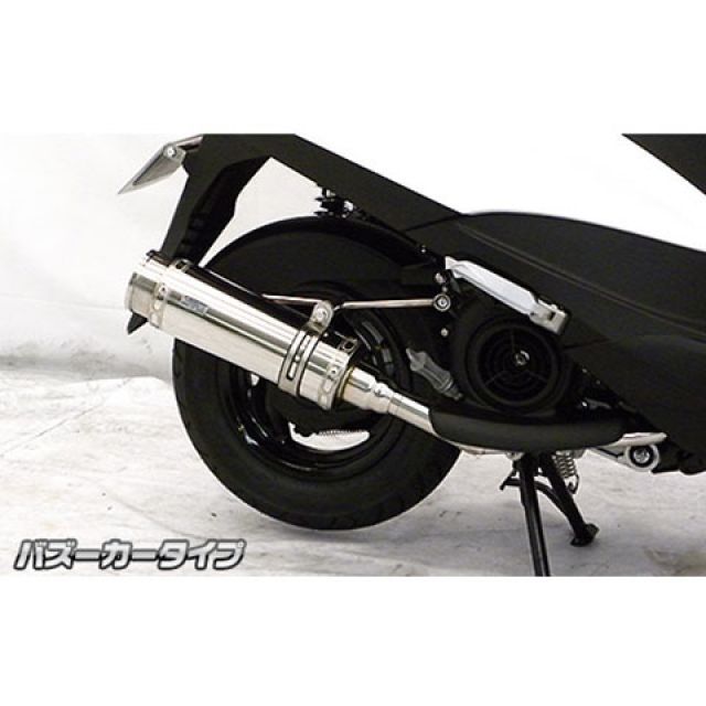 ウイルズウィン アクシスZ アクシスZ用 ロイヤルマフラー バズーカー