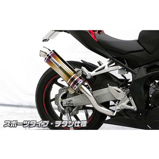 ウイルズウィン CBR250RR CBR250RR用 スリップオンマフラー スポーツ 