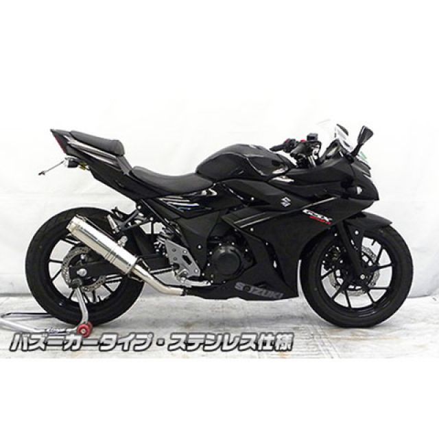 ウイルズウィン GSX250R GSX250R用 スリップオンマフラー バズーカー