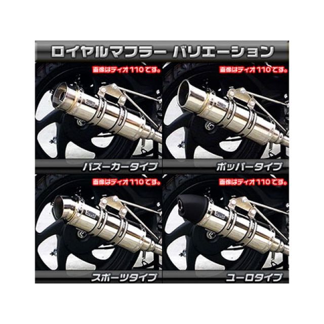 NMAX　マフラー　ウィルズウィン　スポーツタイプ WirusWin NMAX マフラー本体 NMAX用 アニバーサリーマフラー ユーロ