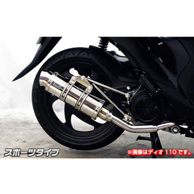 バイク マフラー ウイルズウィン WirusWin ロイヤルマフラー バズーカ AXISトリート 192-59-01 取寄品 セール | ウイルズウィン(WirusWin) ロイヤルマフラースポーツタイプ