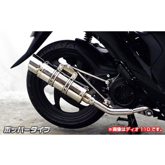 WirusWin ウイルズウィン ロイヤルマフラー ポッパータイプ RACING150Fi KYMCO キムコ ウイルズウィン X\u0027PRO風50 SYM X\u0027PRO風50用ロイヤルマフラー ポッパー