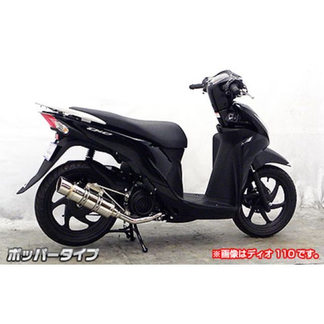 こと ウイルズウィン MOOVE MOOVE（ムーブ）用 ロイヤルマフラー ポッパー