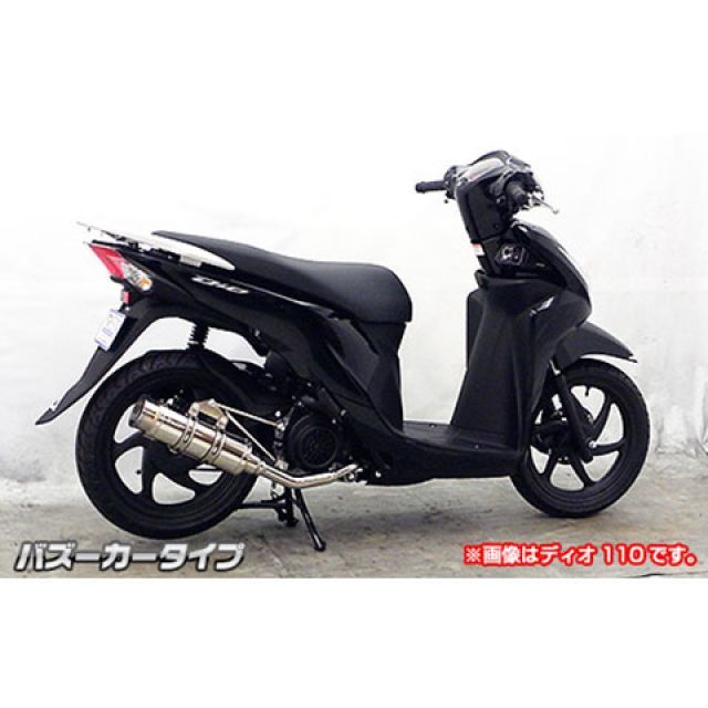 ウイルズウィン MOOVE MOOVE（ムーブ）用 ロイヤルマフラー バズーカー