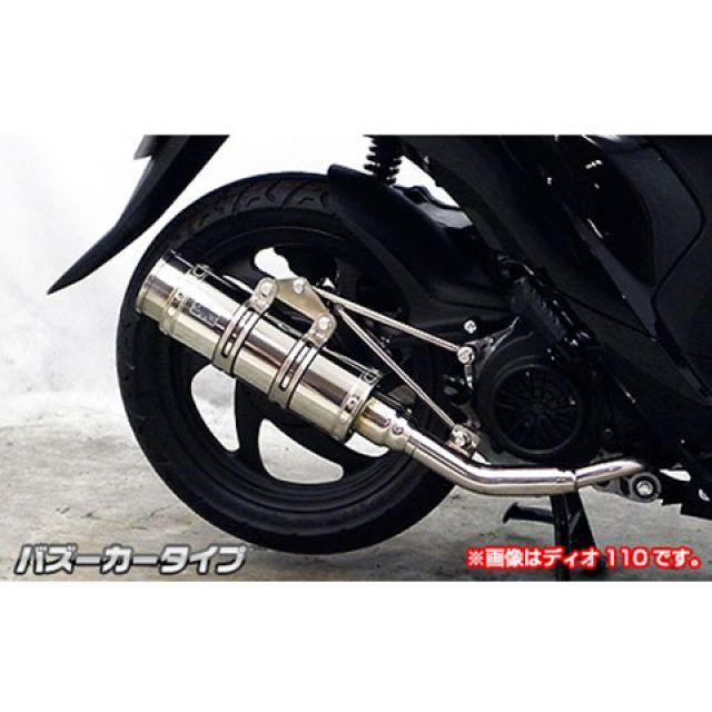 ウイルズウィン MOOVE MOOVE（ムーブ）用 ロイヤルマフラー バズーカータイプ オプション オプションB＋D WirusWin