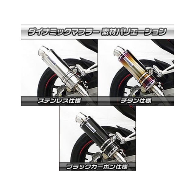 ウイルズウィン CBR250RR CBR250RR用 ダイナミックマフラー ユーロタイプ サイレンサー ステンレス仕様 WirusWin_6