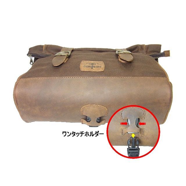 ロングライド 汎用 ヘリテージ サドルバッグ・ロールトップ 9.5L（ブラウン） LONGRIDE_6