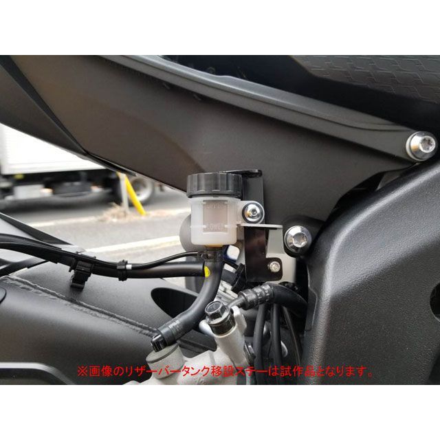 ストライカー YZF-R6 スペシャルステップキット（ブラック