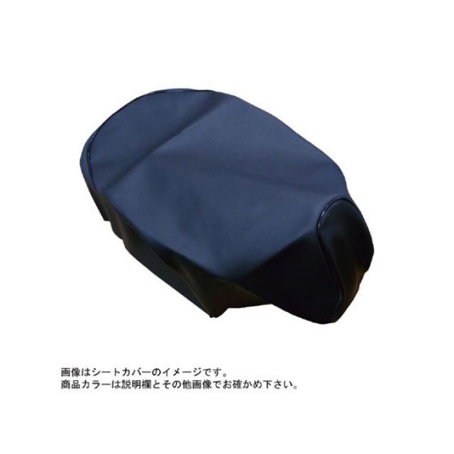 グロンドマン クロスカブ クロスカブ（JA10/CC110） 国産シートカバー エンボス灰 タイプ 被せ 仕様 黒パイピング Grondement …の通販は