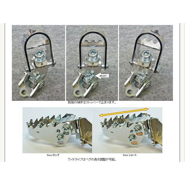 アウテックス 690SMCR F-PEGワイド 690SMCR OUTEX バイク