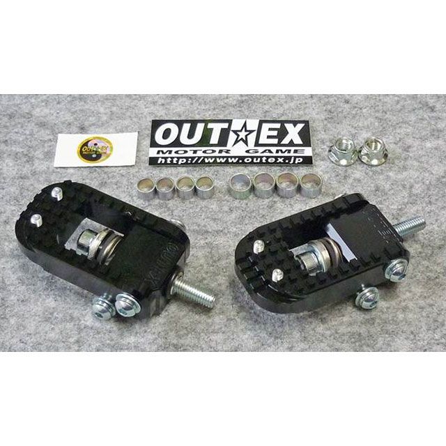 Winゲームです！ アウテックス 汎用 Fステップ M8×80L（ブラック） OUTEX バイク