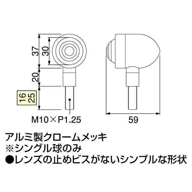 ハリケーン レブル250 レブル500 ミニブレットウインカーキット（オレンジレンズ） HURRICANE バイク