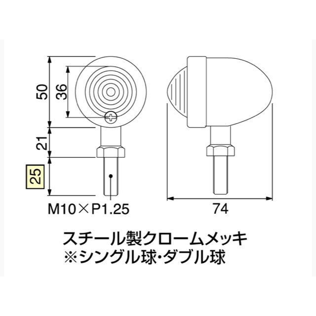 ハリケーン ドラッグスター400 ブレットウインカーキット ステムマウント（クリアレンズ） HURRICANE バイク