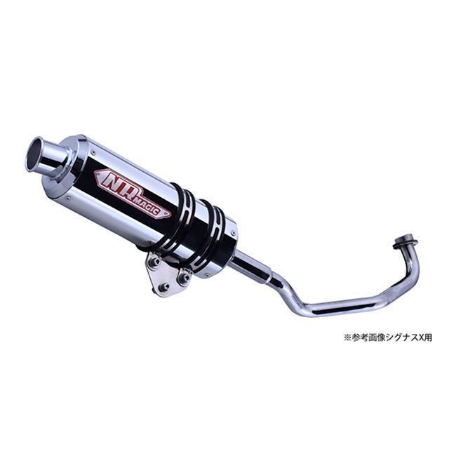 NRマジック トリシティ125 プラチナX-クロス Type S 政府認証