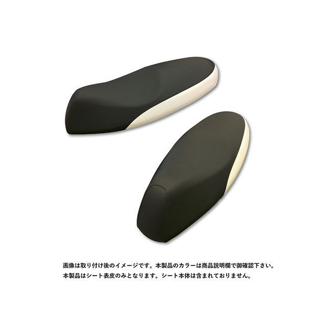 グロンドマン シグナスX シグナスX 4型 シグナスX（SEA5J/SEA8J）（BF9）4型（XC125SR）/ヤマハ グロンドマン国産シートカバ…の通販は