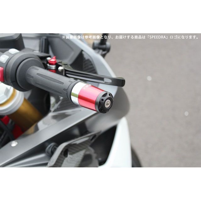 SPEEDRA ヘビーウェイトハンドルバーエンドスライダー ロングタイプ