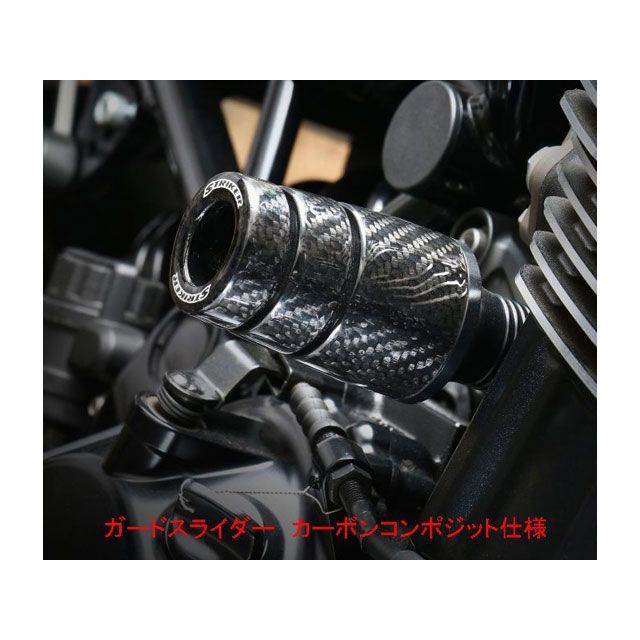 ストライカー Z900RS ガードスライダー（オールブラック） STRIKER