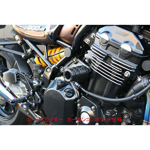 ストライカー Z900RS ガードスライダー（オールブラック） STRIKER_5