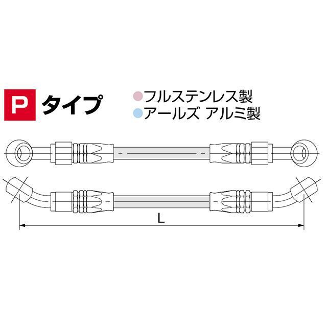 ハリケーン 汎用 SURE SYSTEM LINE Pタイプ 185cm フル・ステンレス製 HURRICANE バイクの通販は
