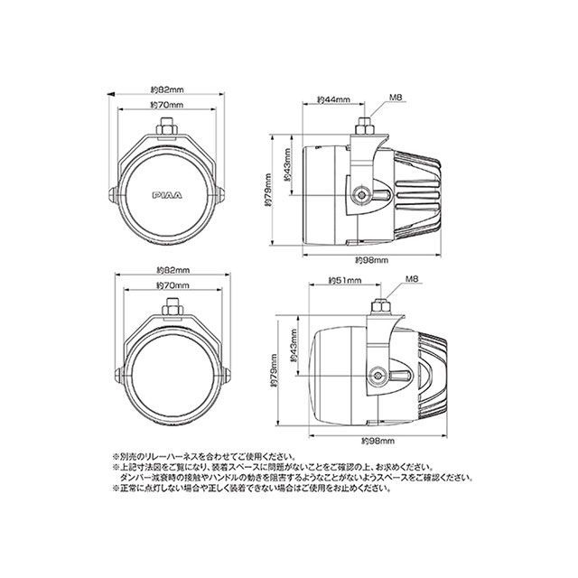 ピア 汎用 LEDランプ LP270 Driving 6000K PIAA_1