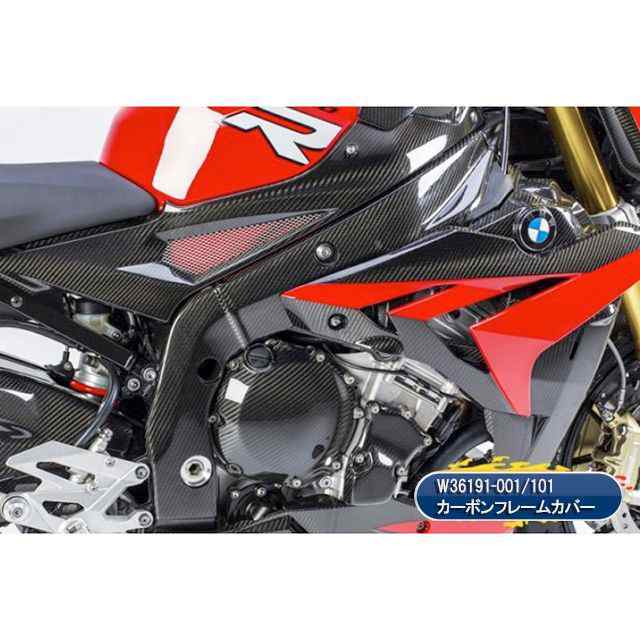 ワンダーリッヒ S1000R カーボンフレームカバー 右側（カーボン） Wunderlich バイク