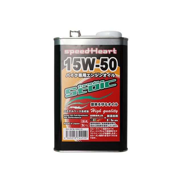 スピードハート フォーミュラストイック 15W-50 容量 20L speed Heart バイク